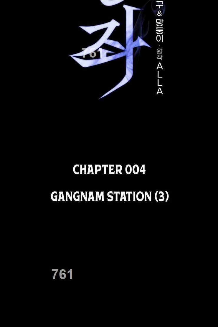 Chiến Binh Hồi Quy - Chap 4 - Trang 2