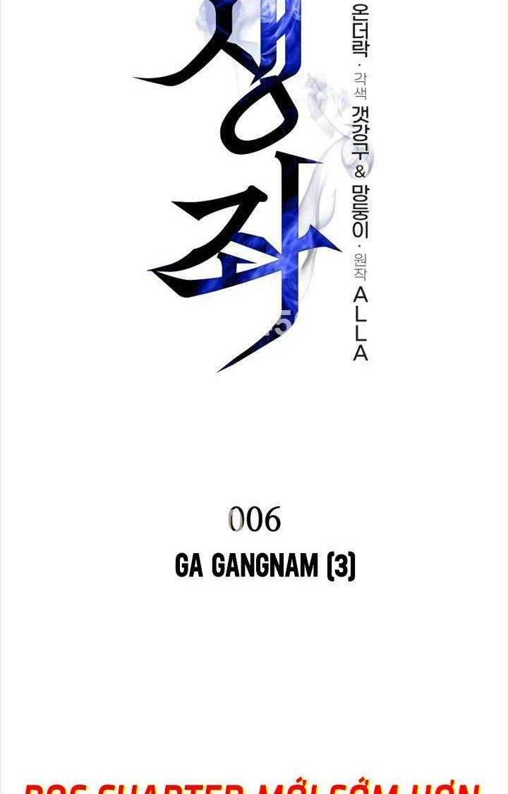 Chiến Binh Hồi Quy - Chap 6 - Trang 1