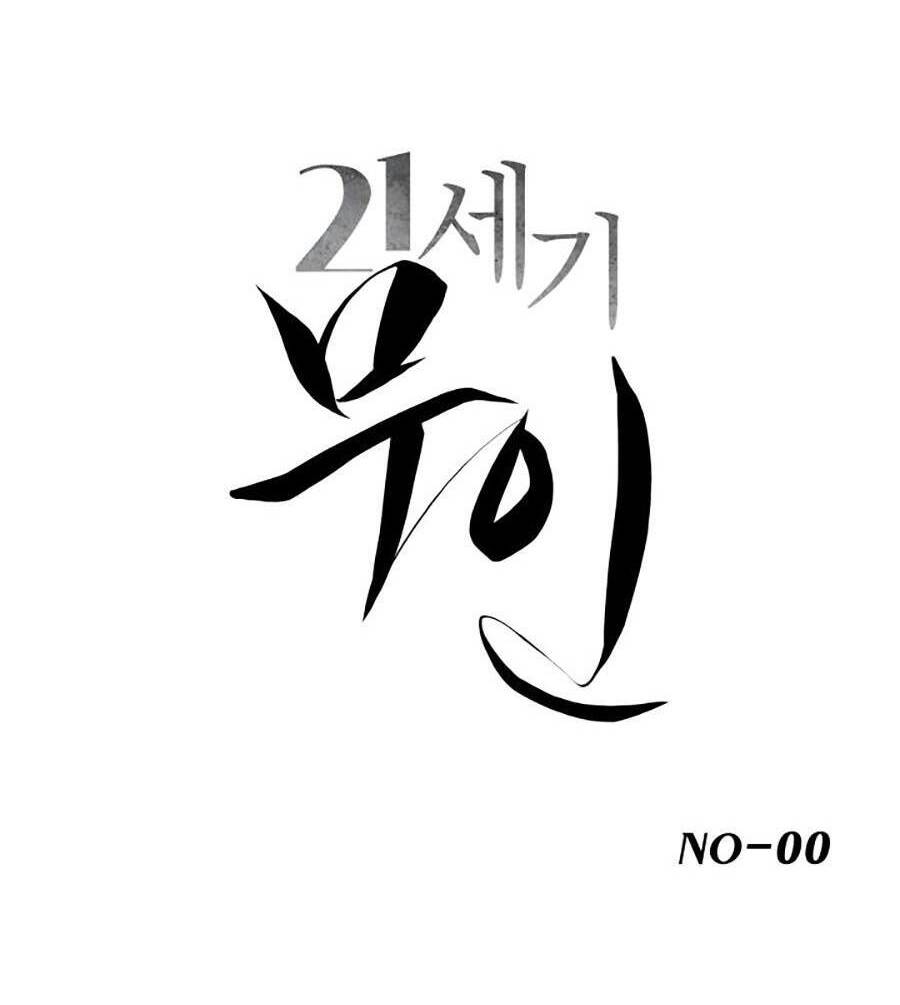 Chương 1 - Trang 24