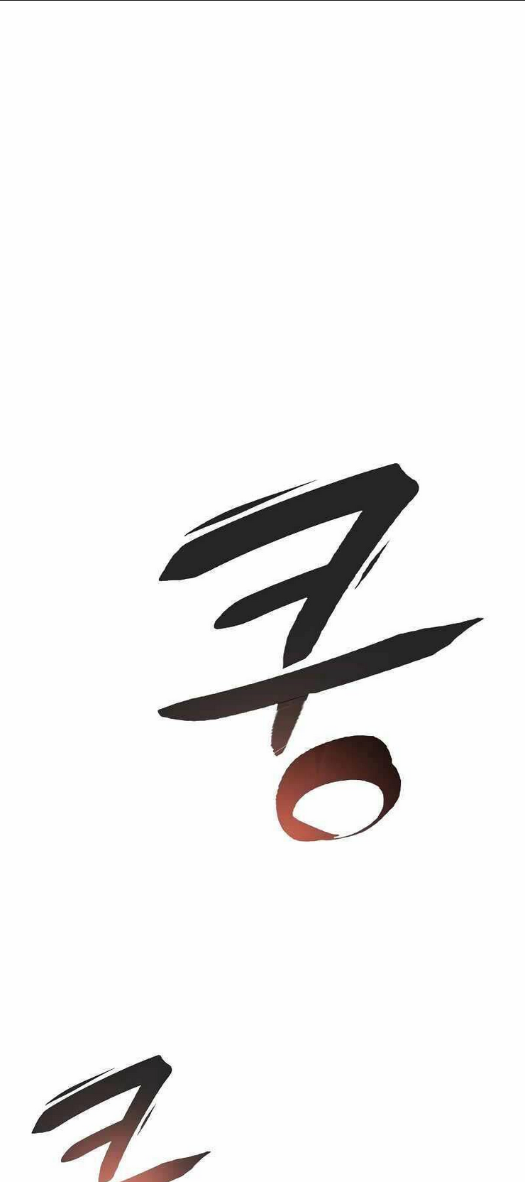 Chương 17 - Trang 81