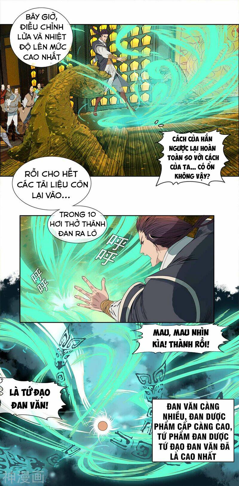 Trang 2