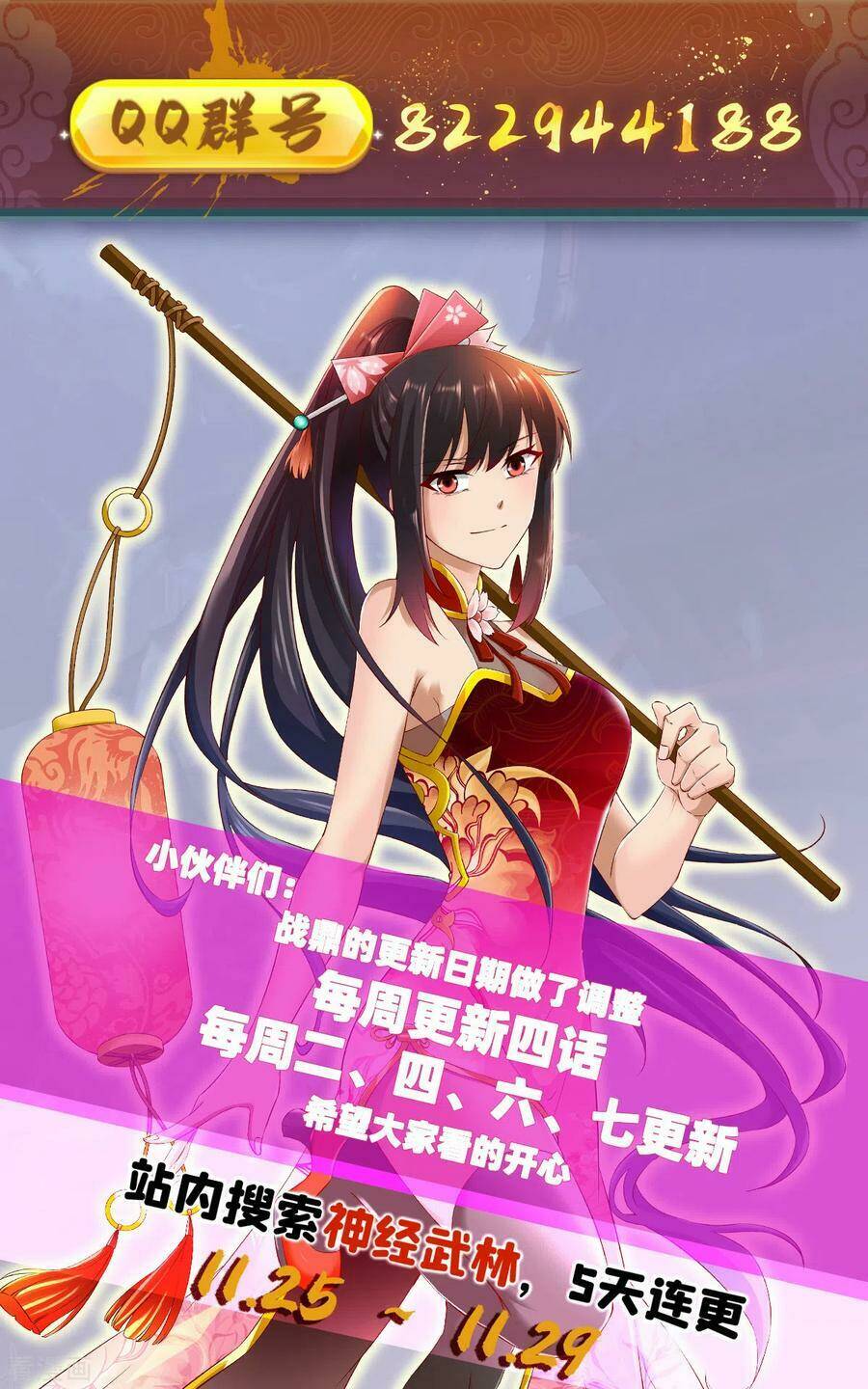 Chương 222 - Trang 27
