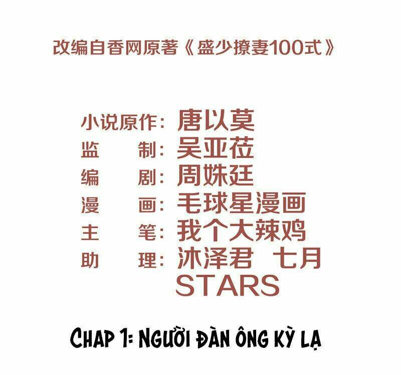 Chương 1 - Trang 4