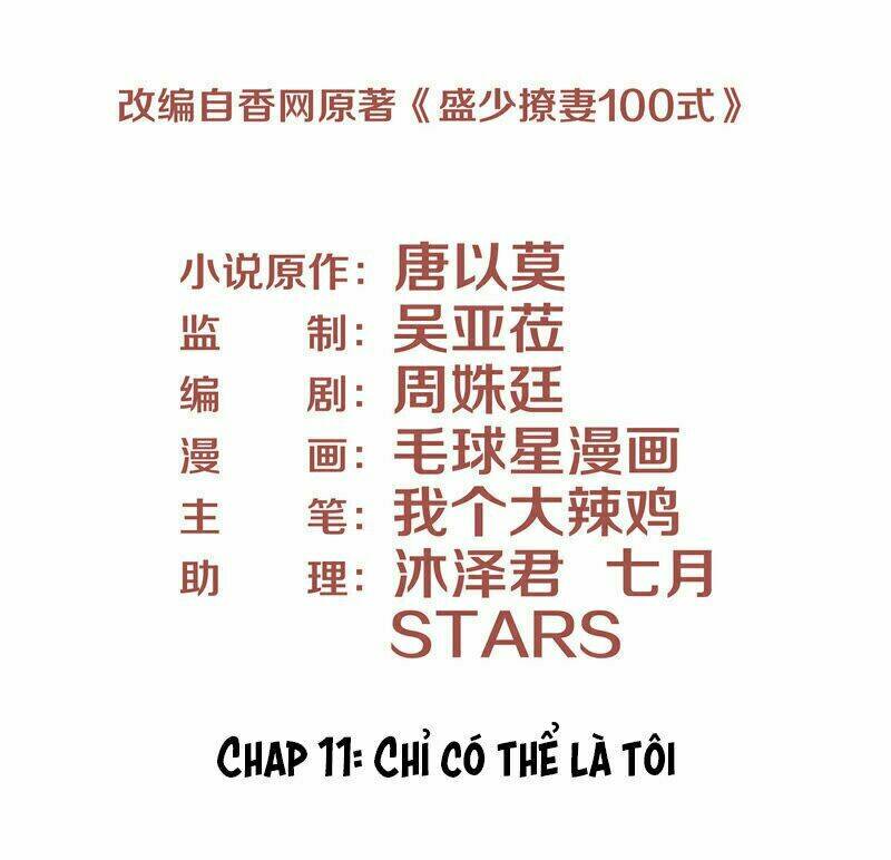 Chương 11 - Trang 4