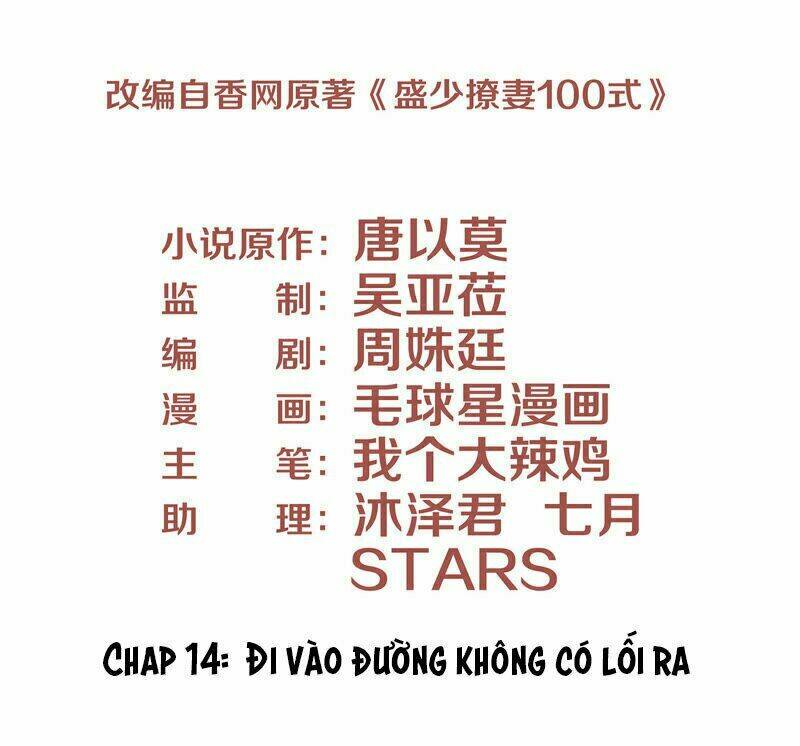 Chương 14 - Trang 4
