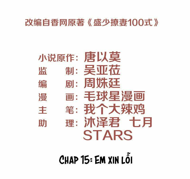 Chương 15 - Trang 3