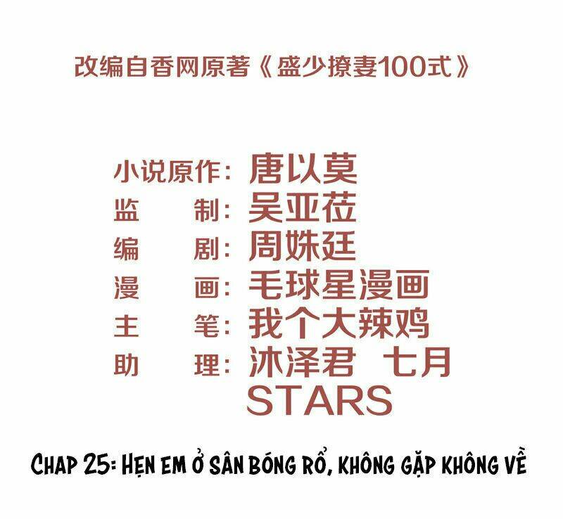 Chương 25 - Trang 3
