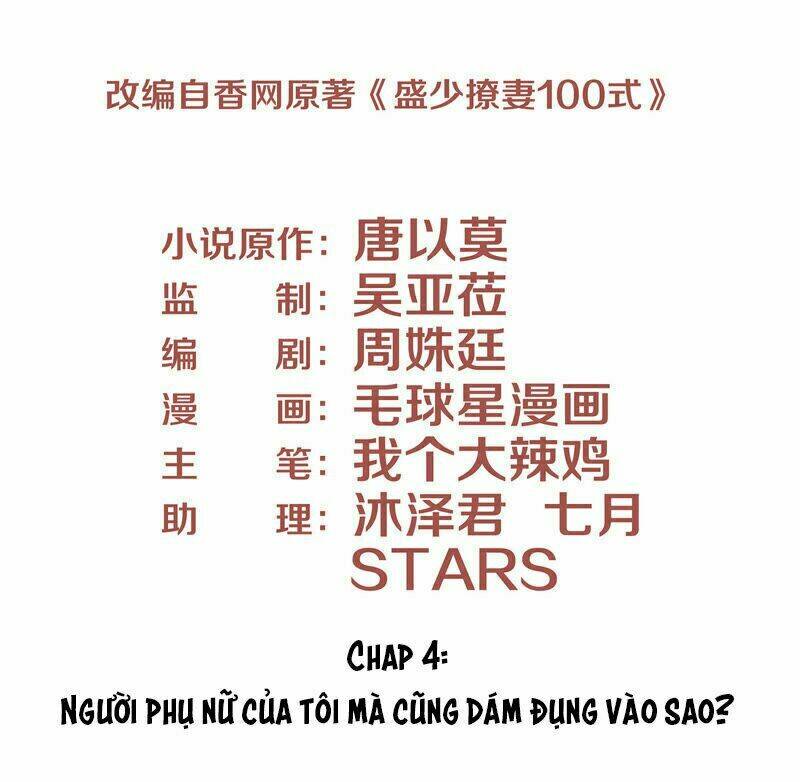 Chương 4 - Trang 4