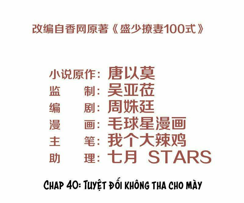Chương 40 - Trang 3