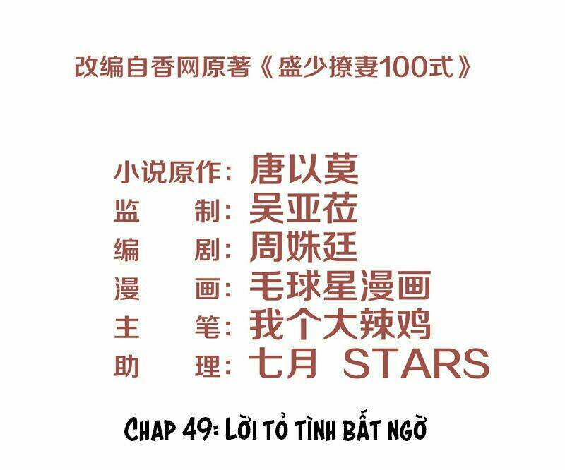 Chương 49 - Trang 3