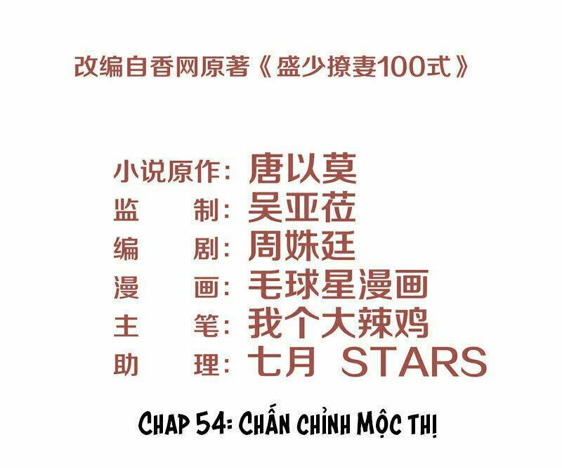 Chương 55 - Trang 3