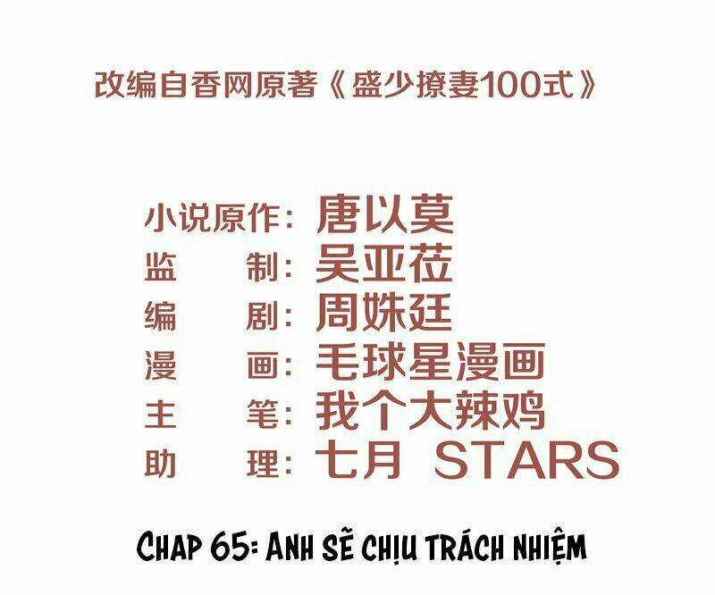 Chương 65 - Trang 3