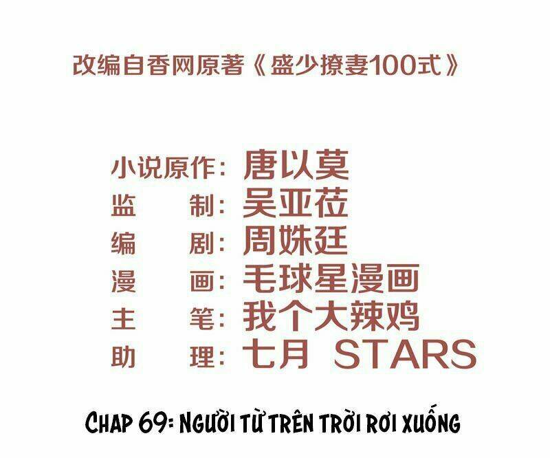 Chương 69 - Trang 3