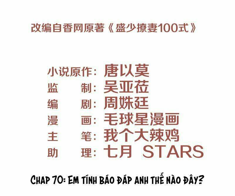 Chương 70 - Trang 3