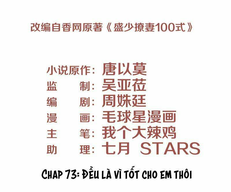 Chương 73 - Trang 3