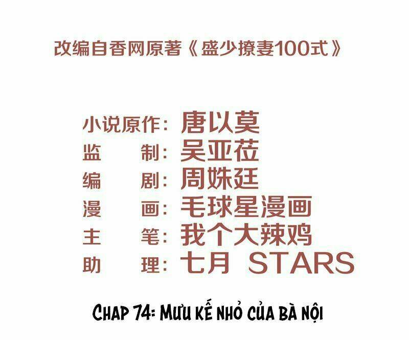 Chương 74 - Trang 3