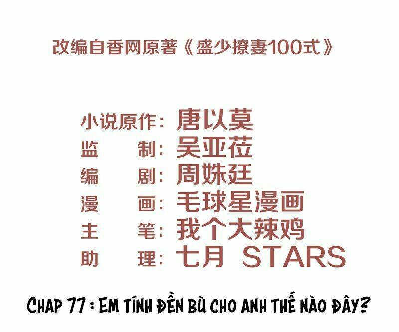 Chương 77 - Trang 3