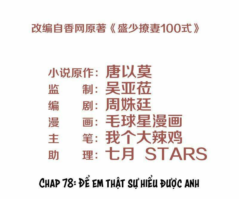 Chương 78 - Trang 3