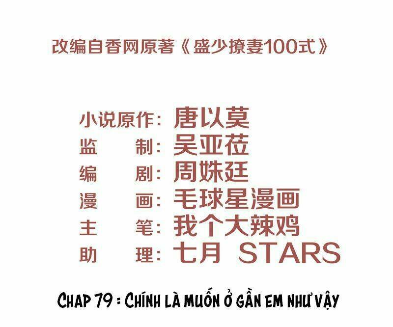 Chương 79 - Trang 3