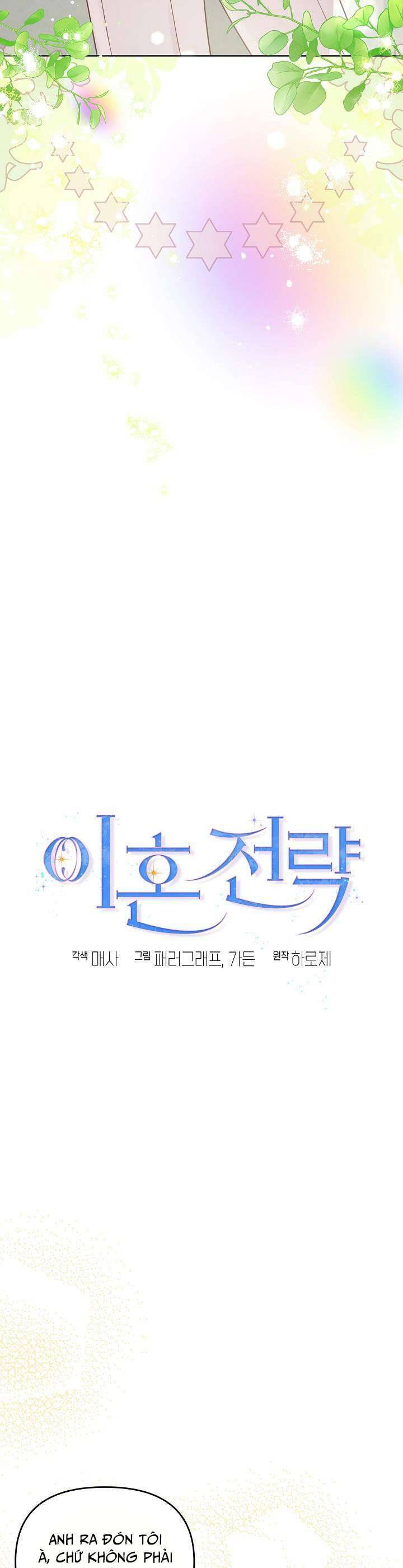 Chương 17 - Trang 4