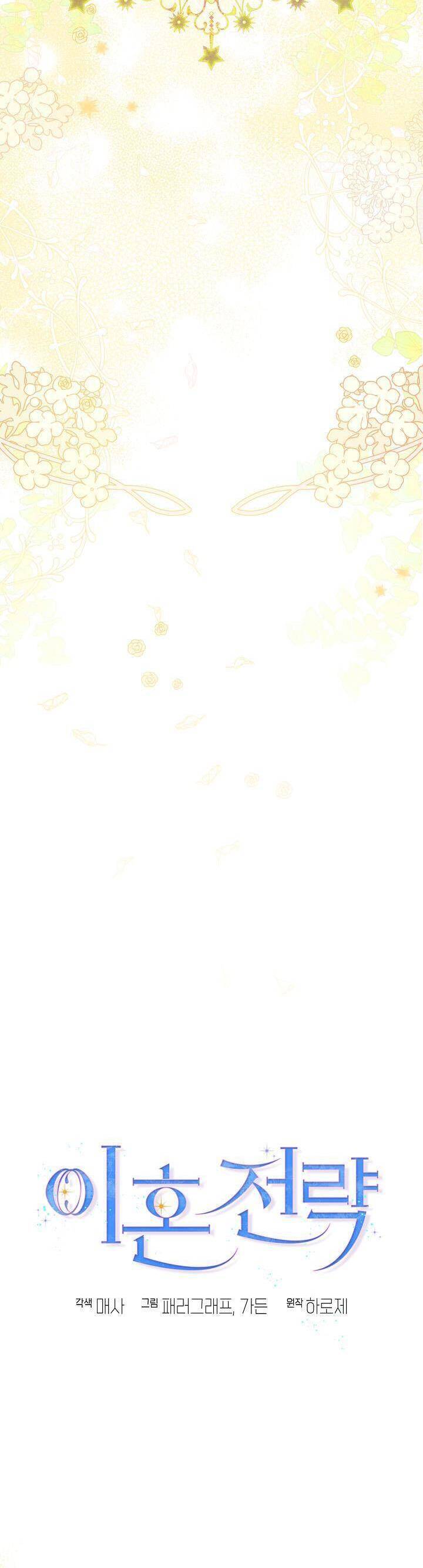 Chương 3 - Trang 17