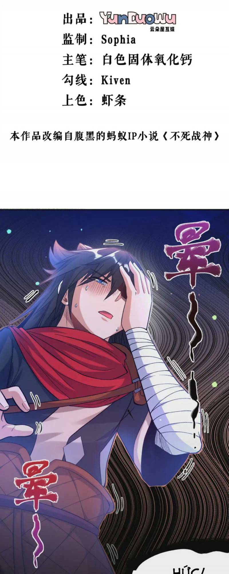 Chương 22 - Trang 2