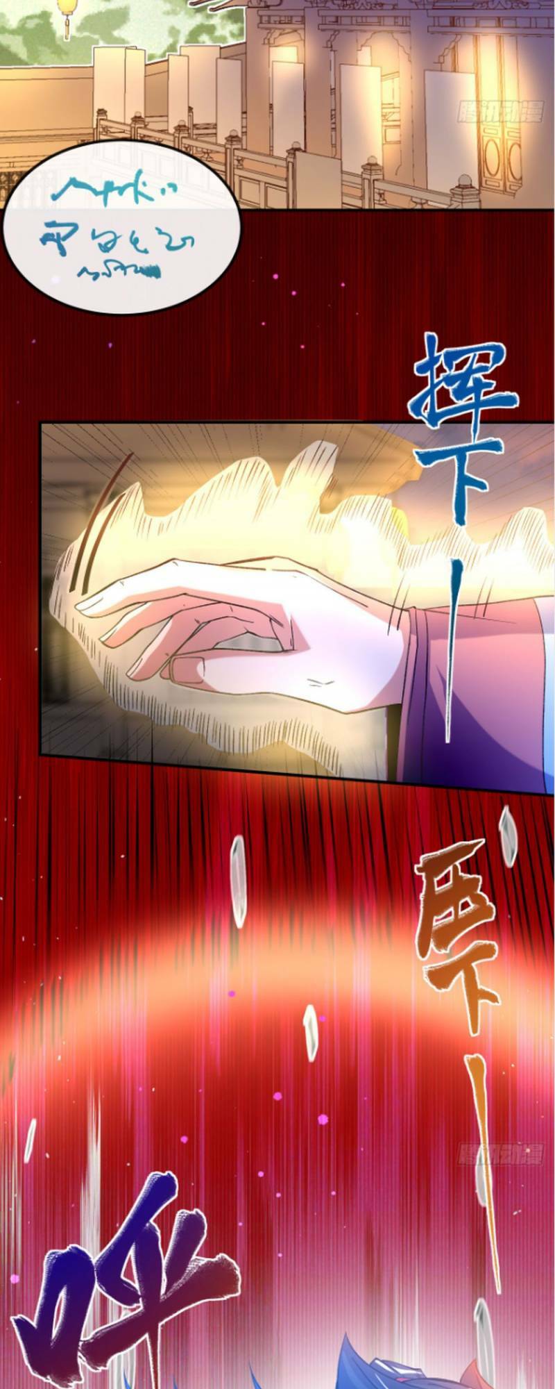 Chương 26 - Trang 12