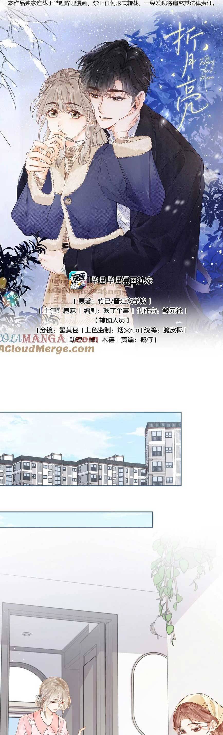 Chương 17 - Trang 5