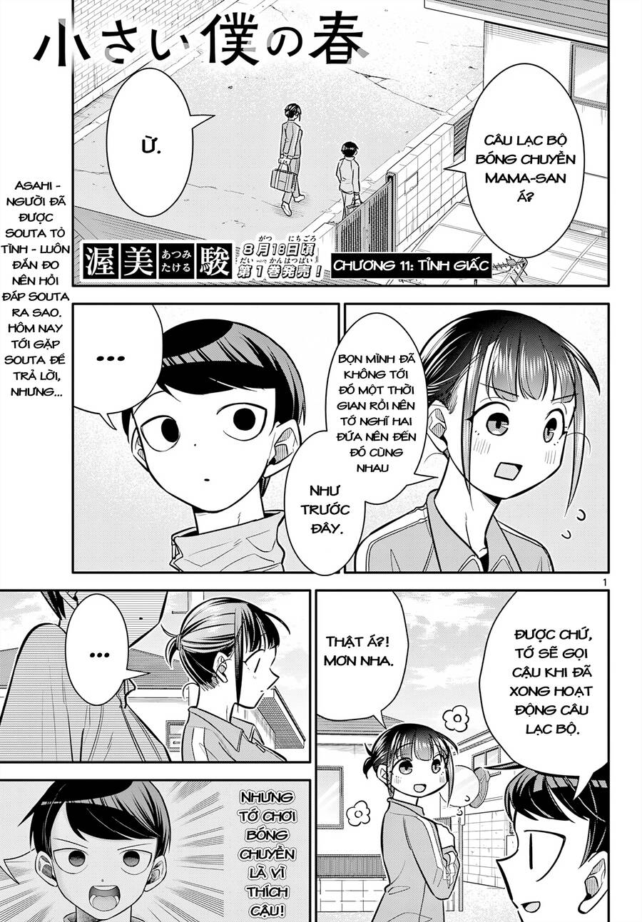 Trang 2