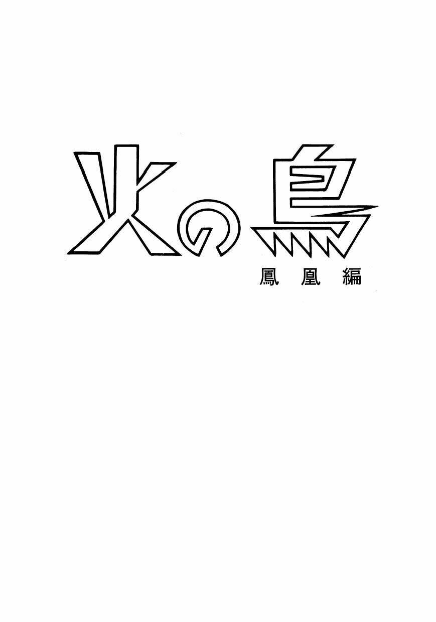 Chương 49 - Trang 6