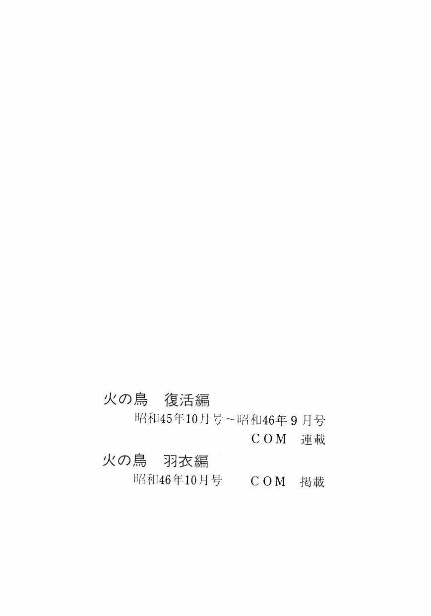 Chương 64 - Trang 43