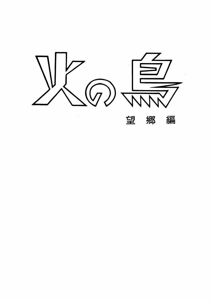 Chương 70 - Trang 6