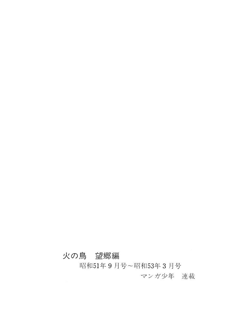 Chương 76 - Trang 61