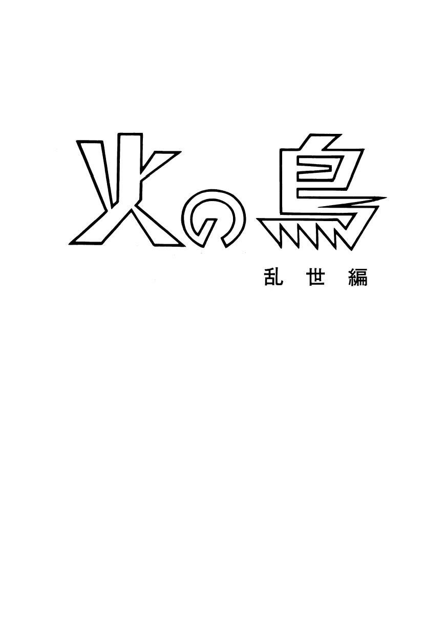 Chương 77 - Trang 12