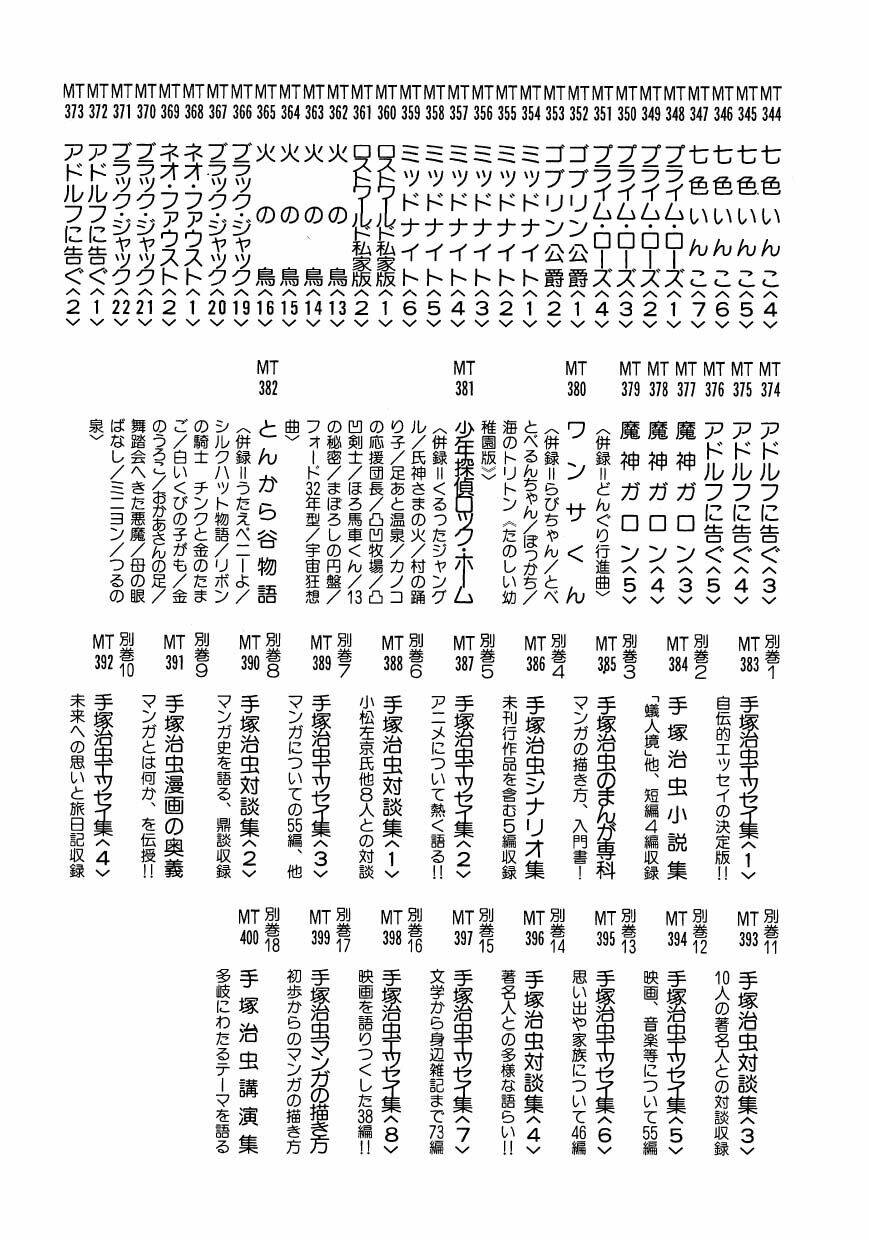Chương 89 - Trang 27