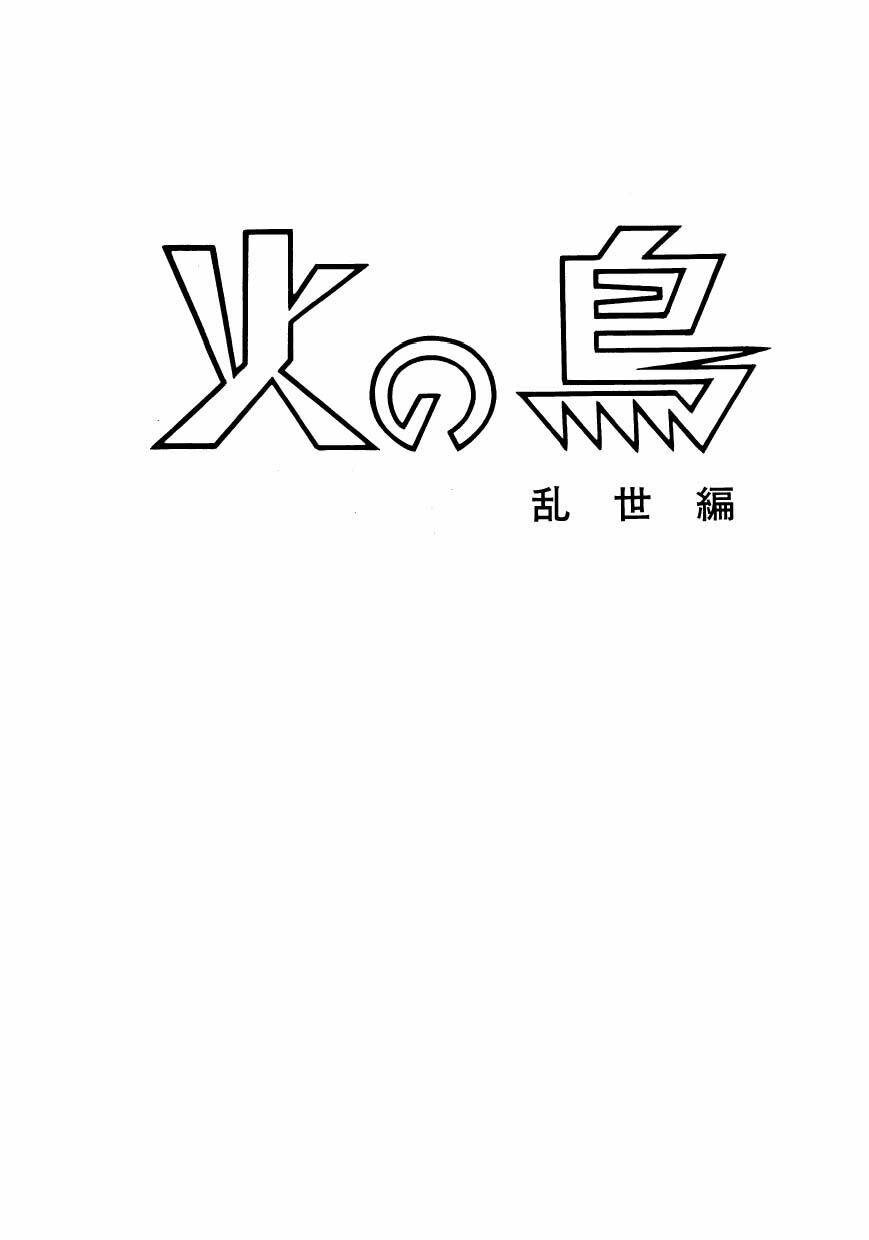 Chương 90 - Trang 7
