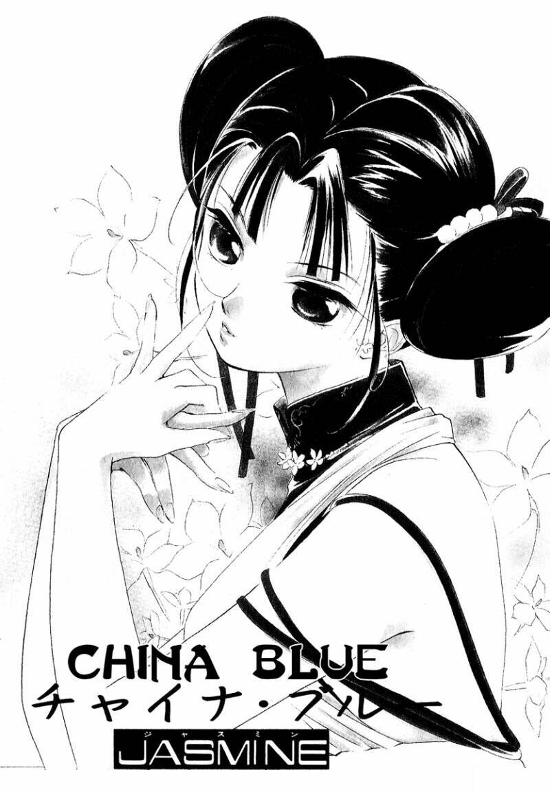 Chương 1 - Trang 5