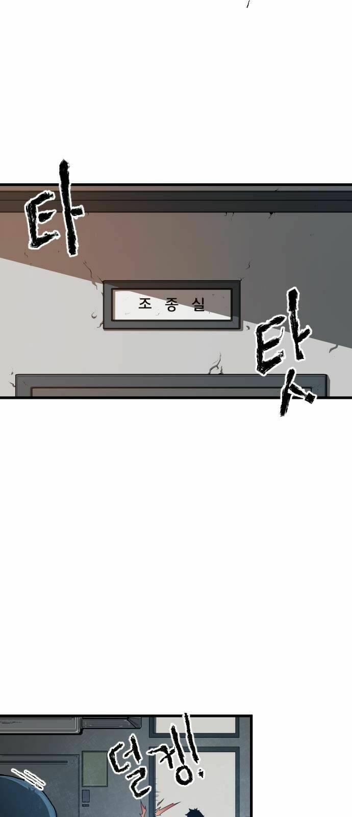 Chương 2 - Trang 6