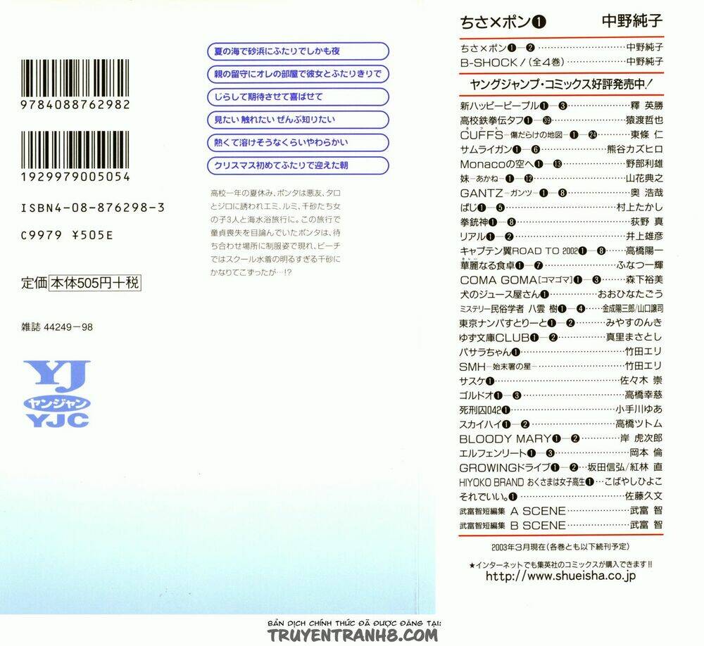 Chương 1 - Trang 3