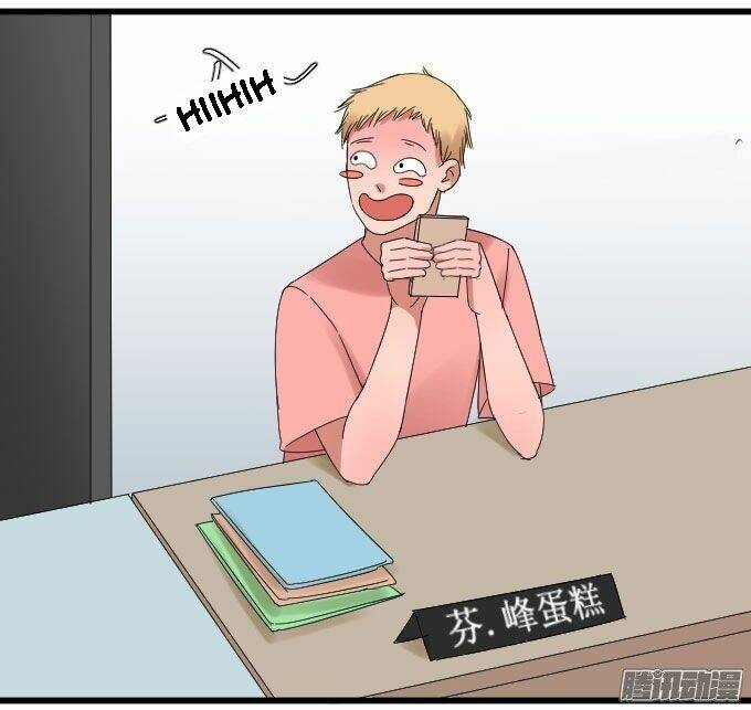 Chương 17 - Trang 20