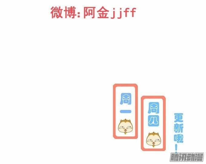 Chương 21 - Trang 20