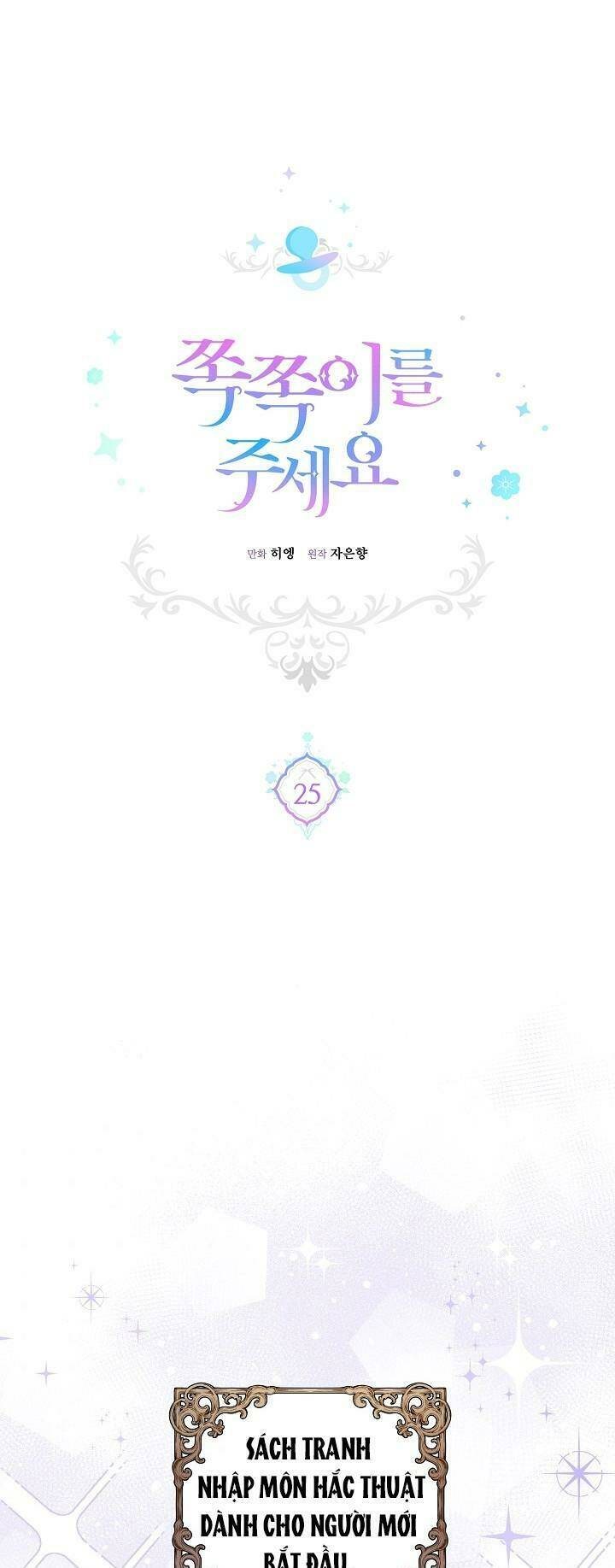 Chương 25 - Trang 2