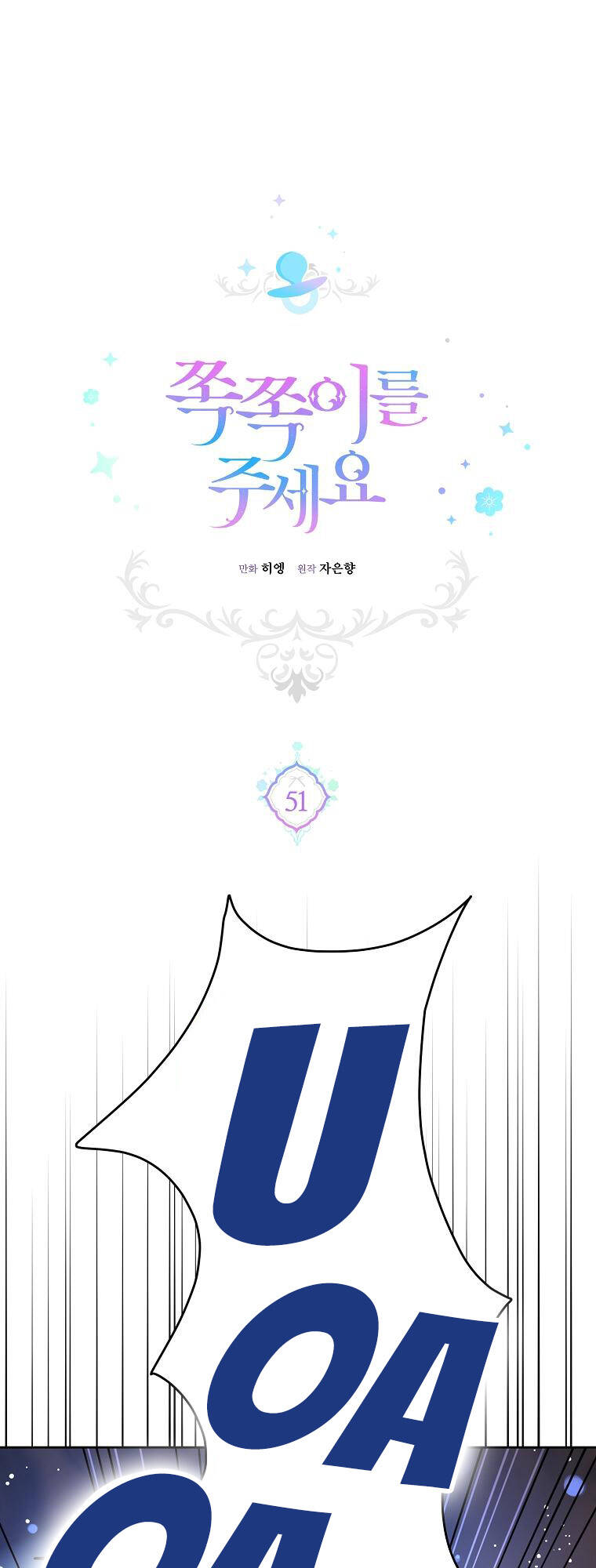 Chương 51.1 - Trang 1