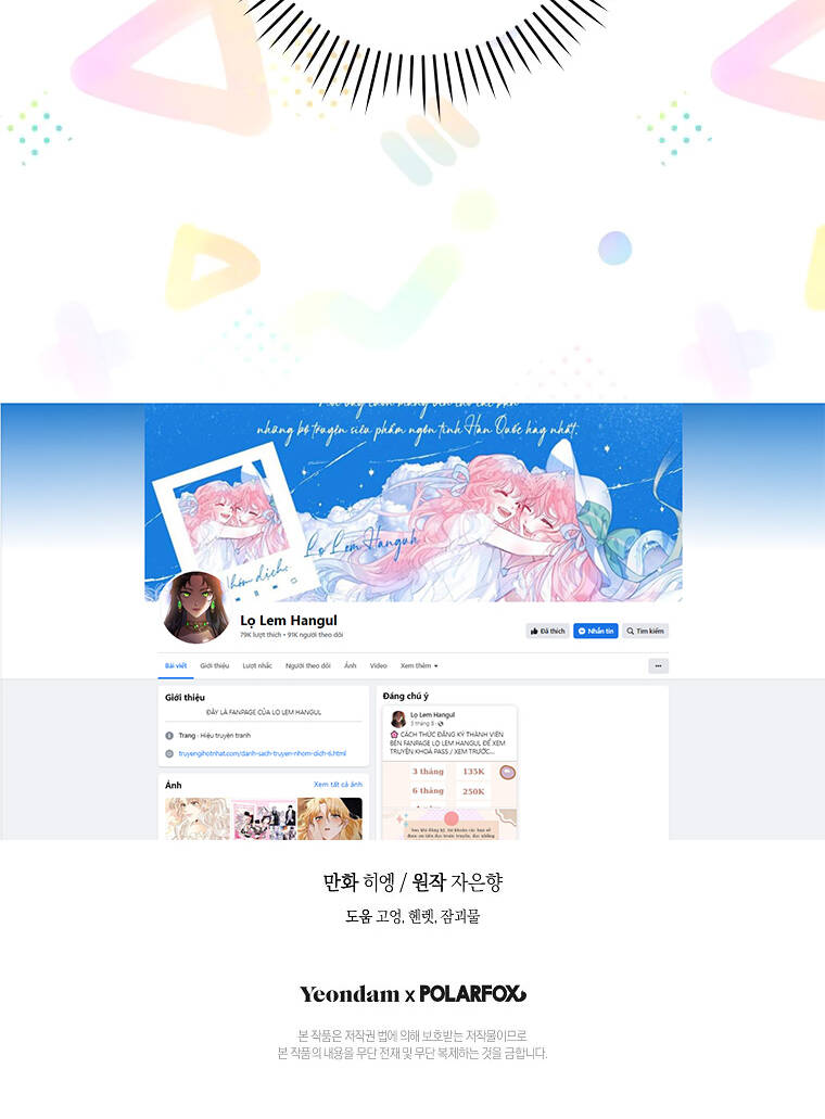 Chương 74.2 - Trang 2