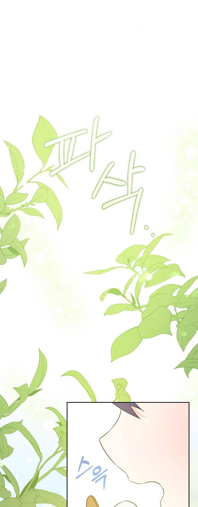 Chương 76.1 - Trang 30