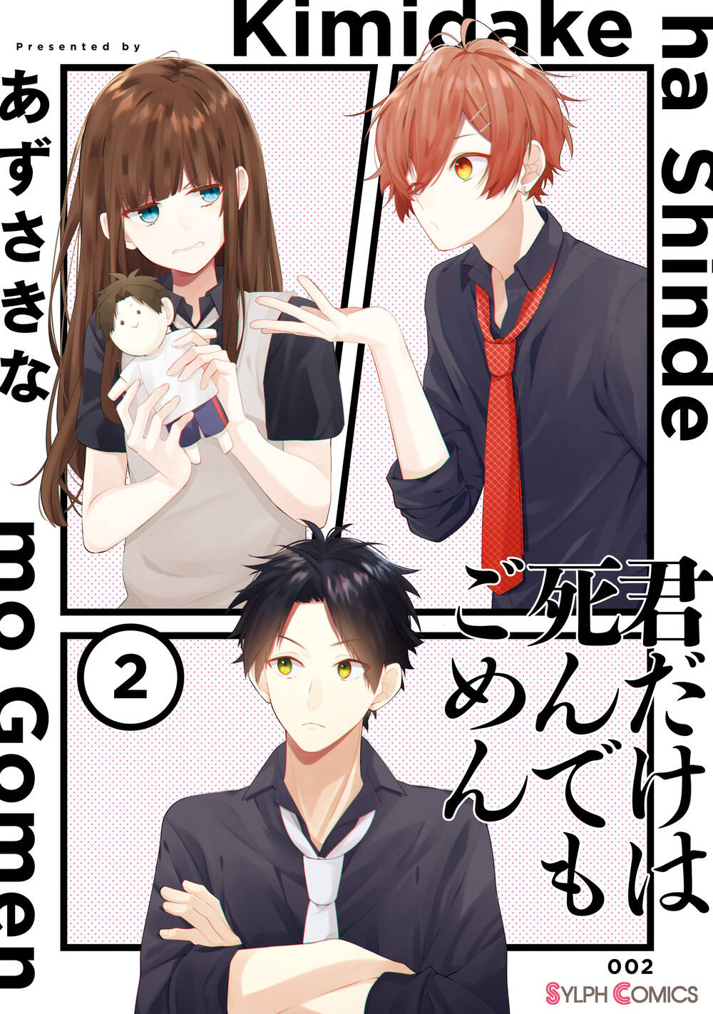 Trang 0