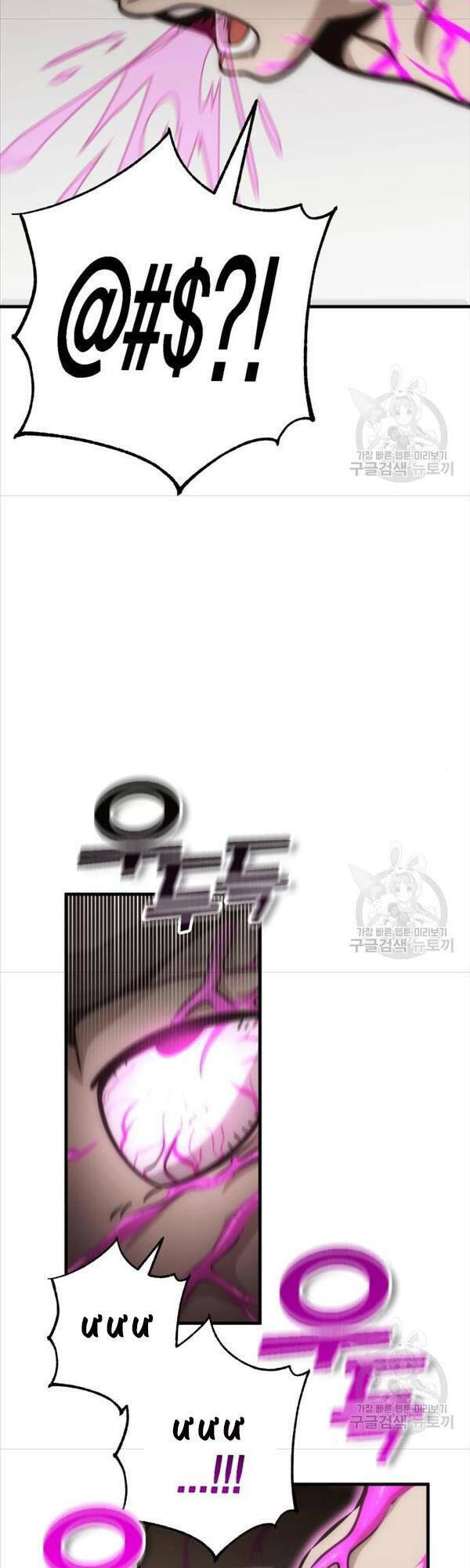 Chương 7 - Trang 22