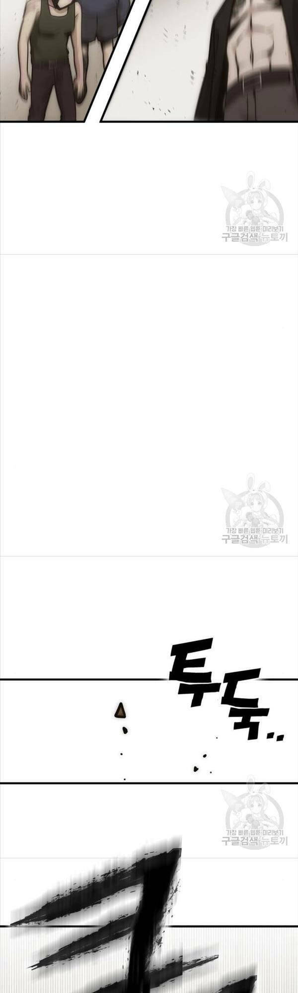 Chương 7 - Trang 30