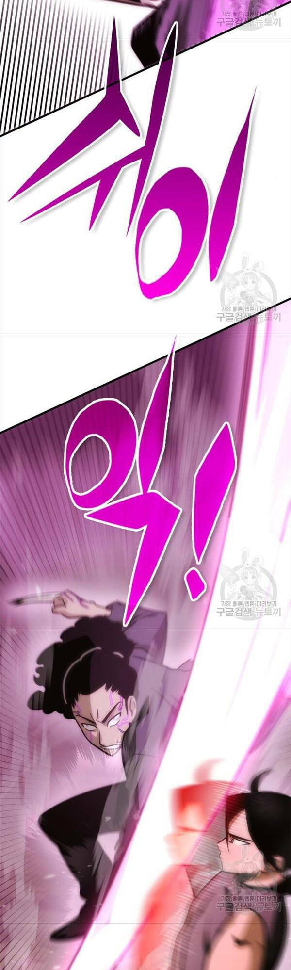 Chương 7 - Trang 4