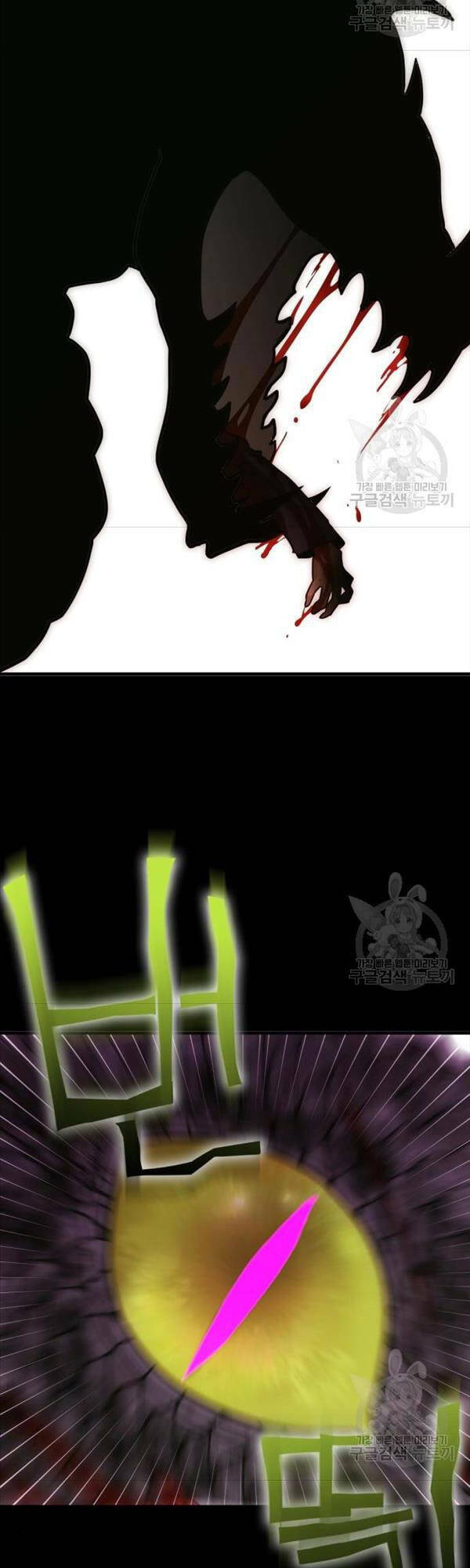 Chương 7 - Trang 86
